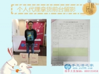 創(chuàng)業(yè)，我只要門(mén)檻低收益高的！河北邢臺(tái)頡先生來(lái)手工活之家考察合作