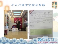 河北衡水武邑縣張先生陪妻子來(lái)手工活之家考察合作，現(xiàn)場(chǎng)拿貨