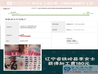 趙本山的同鄉(xiāng)也來(lái)做珠繡畫手工活，遼寧鐵嶺李女士帶著孩子還掙著錢