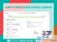 年輕女孩子努力的好方向，成都祝女士工作之余在家里做手工活之家的串珠繡賺錢