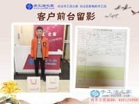 年輕，有夢(mèng)想！邯鄲涉縣開(kāi)叉車(chē)90后大男孩來(lái)手工活之家考察合作創(chuàng)業(yè)