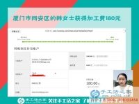 給孩子當(dāng)陪讀，跟著丈夫在城里，福建廈門韓女士在家手工活賺錢補(bǔ)貼家用