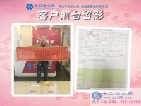 當(dāng)?shù)亻e散勞動(dòng)力充足，河北邯鄲磁縣馬先生來(lái)考察合作手工活創(chuàng)業(yè)