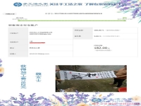 摘點(diǎn)貧困戶的帽子，湖南魏女士在家做手工活賺錢(qián)解決了大困難