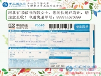 河北邯鄲：秋收過后，賦閑在家的農(nóng)村婦女做點什么兼職活能賺錢？