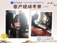 農(nóng)民工的苦有誰知？河北廊坊張先生得遇手工活好項目創(chuàng)業(yè)改變命運！