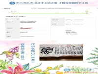 沒(méi)想到，遼寧鞍山宋女士做串珠手工活賺錢(qián)后竟然會(huì)這樣  ···  ···