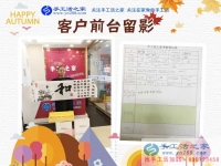 手工活外發(fā)加工那么多，為什么山東濱州市廉女士只看中手工活之家？