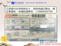 手工活外發(fā)加工是一種新興起的兼職方式，江蘇興化市徐女士的選擇