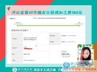 愛(ài)上珠繡畫(huà)產(chǎn)品的90后，河北霸州魏女士下班后在家做串珠珠繡畫(huà)手工活賺錢(qián)