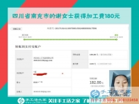 看中串珠手工活的加工特點(diǎn)，四川南充謝女士已經(jīng)做串珠賺錢(qián)好幾年了