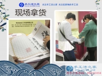 漂亮的珠子繡出美麗的人生！廣東湛江市竇女士業(yè)余兼職手工活串珠繡