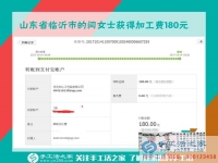 把孩子哄睡后，山東臨沂閆女士拿起串珠手工活又做了起來