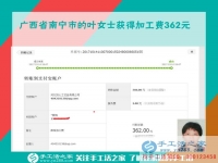 現(xiàn)在有時(shí)間了，廣西南寧葉女士要讓珠繡畫賺的錢翻個(gè)番兒