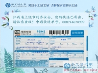 左手抱娃，右手串珠繡，江西上饒市一位年輕寶媽的兼職奮斗記