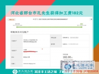 沒生意的時(shí)候咋辦？河北邢臺(tái)汽修老板孔先生兼職做串珠珠繡畫賺錢