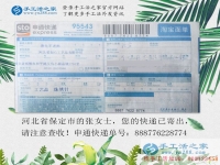 河北保定張女士：懷孕了不能出去上班，在家做點(diǎn)什么兼職活能賺錢？