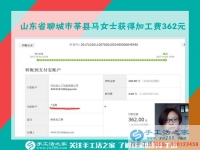 租房子也要愛干凈，山東聊城馬女士下班后堅(jiān)持做珠繡畫掙錢，一個(gè)月一千多
