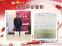 農(nóng)民創(chuàng)業(yè)的好平臺(tái)，山東聊城臨清市陳先生來(lái)到手工活之家考察合作