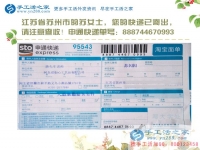 江蘇蘇州市大二女生分享做手工活兼職體驗(yàn)，不用再問家里要生活費(fèi)！