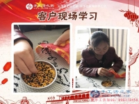 霜降過(guò)后天氣轉(zhuǎn)涼，黑龍江北安市滿女士在家做手工活賺錢(qián)不用外出受凍