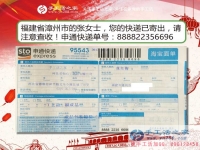 寶媽在家做什么兼職既能賺錢又不耽誤帶孩子？福建漳州市張女士的選擇