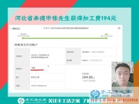 坐在屋里不出門了，原來河北承德張先生找到做串珠手工活賺錢的新事業(yè)