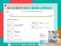 不一樣的手工，一樣的收獲。浙江湖州裁縫吳女士開著店還堅持做串珠手工活賺錢