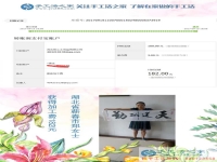 帶著娃也能掙錢，湖北寶媽鄭女士在家做串珠手工活賺錢