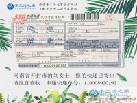 在家一邊帶孩子一邊輕松賺錢，河南開封市劉女士分享適合寶媽的兼職選擇