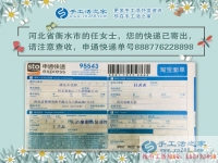 河北衡水市90后在校女大學(xué)生帶頭做手工活兼職，校園興起串珠熱