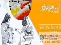 足不出戶的好項(xiàng)目 為家人找到在家做就能掙錢的手工活，手工外發(fā)加工活，在家手工