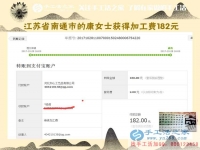跟著自己進城，江蘇南通康女士到哪兒都帶著自己賺錢的串珠手工活