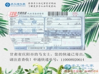 一份信任，一種成功，甘肅慶陽市女大學生通過做手工活兼職鍛煉自己