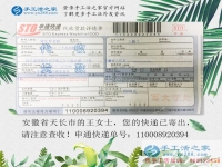 建設(shè)文明村莊，安徽天長(zhǎng)市王女士組織留守婦女做手工活串珠繡加工