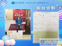 明智的選擇！恭喜重慶市潼南縣古溪鎮(zhèn)明智先生加入手工活之家村代理！