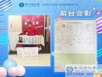 帶著女兒來創(chuàng)業(yè)，恭喜河北唐山市遷西縣劉女士加入手工活之家村代理！