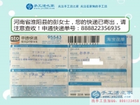 河南淮陽縣女大學生分享兼職做手工活珠繡畫工藝品對女生氣質(zhì)的提升