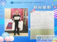 先自己做，后期組織人加工，山西晉中市劉先生來(lái)手工活之家考察拿貨