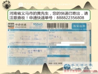 做手工活串珠繡可以提升耐心和細(xì)心，河南義馬市手工活兼職者黃先生說