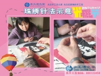 11月10日手工活之家部分考察客戶(hù)行程剪影，找賺錢(qián)的手工活就找正規(guī)免費(fèi)供料的手工活