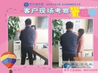 一個人的選擇，創(chuàng)造大眾的財富！山東濰坊市張先生回鄉(xiāng)手工活創(chuàng)業(yè)記