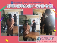 11月12日，手工活之家邯鄲周邊客戶(hù)學(xué)習(xí)考察，只為找到在家賺錢(qián)的手工活好項(xiàng)目