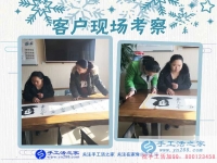 幾經(jīng)嘗試，還是手工活兼職好！陜西西安市上班族雷女士的兼職經(jīng)歷