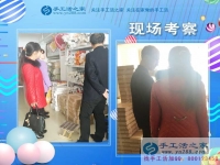 打工之余想做點兼職增加收入，廣東廣州市胡女士找到手工活之家網(wǎng)