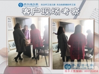 11月16日，手工活之家部分加工客戶(hù)考察行程留影，這里有在家賺錢(qián)的正規(guī)手工活外發(fā)