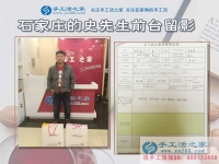 為家人找手工活做，河北石家莊市趙縣小伙史先生千挑萬選來到手工活之家