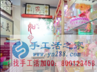 受不了打工苦, 手工活創(chuàng)業(yè)好出路，找附近拿回家做的手工活就找串珠手工活外發(fā)