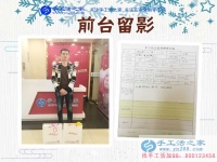 做過廚師開過飯店，安徽阜陽市潁上縣馮先生為什么要改行手工活創(chuàng)業(yè)？