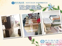 11月20日，手工活之家發(fā)貨現(xiàn)場(chǎng)采風(fēng)剪輯，什么手工活可以在家做，看每天這里的發(fā)貨量就知道誰(shuí)是正規(guī)的手工活外發(fā)